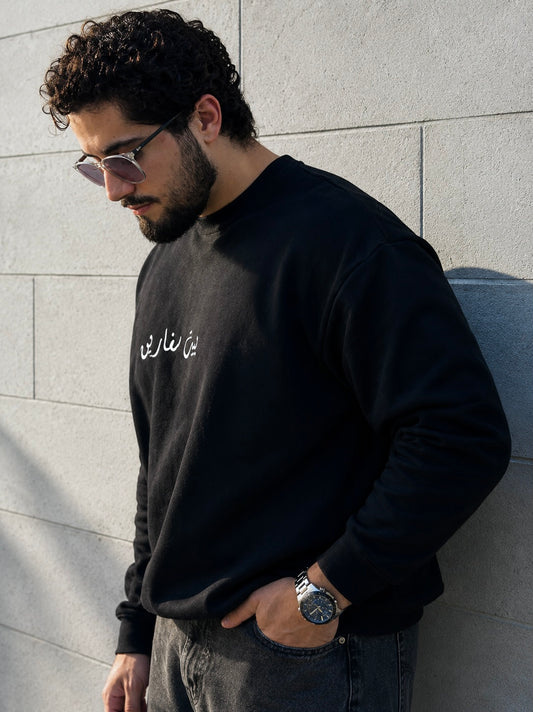 SAMAD CREWNECK