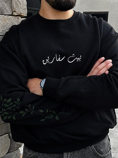 SAMAD CREWNECK