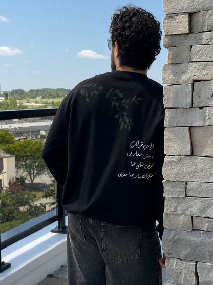 SAMAD CREWNECK