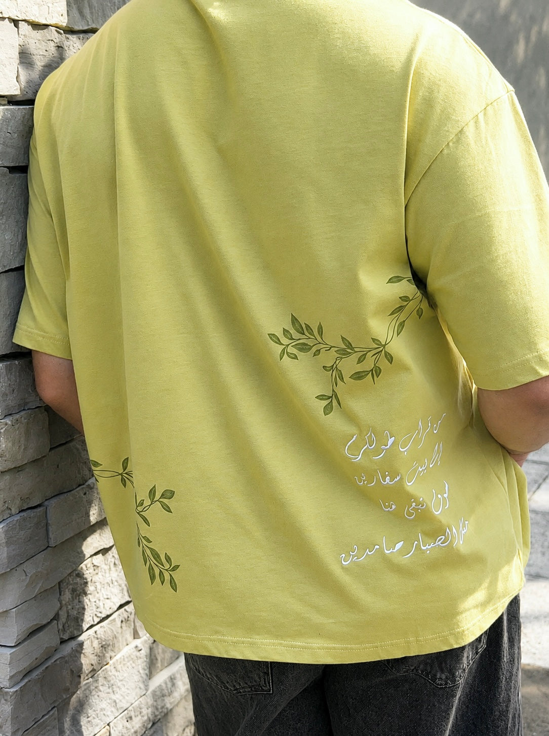 SAMAD T-SHIRT