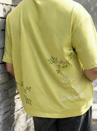 SAMAD T-SHIRT
